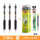 晨光文具中性筆GP-1350按動(dòng)中性筆0.5mm水筆黑色筆辦公簽字會(huì )議筆 【黑色】3支筆+20支筆芯