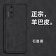 佐禾 適用堅(jiān)果r2手機(jī)殼錘子r2保護(hù)皮套硅膠5g版DT2002C全包防摔軟殼2r男生女款新款網(wǎng)紅超薄 堅(jiān)果R2【黑色】優(yōu)質(zhì)皮革送全屏軟膜+掛繩