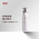 御泥坊套裝 煙酰胺美白淡斑水乳霜 護(hù)膚品套裝 臻白月光寶盒禮盒 送女生 矜純臻白復(fù)顏水150ml