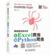 python爬蟲Python數(shù)據(jù)分析數(shù)據(jù)結(jié)構(gòu)大數(shù)據(jù)excel函數(shù)數(shù)據(jù)治理excel爬蟲數(shù)據(jù)挖掘excel數(shù)據(jù)分析數(shù)據(jù)可視化網(wǎng)絡(luò)爬蟲進化論