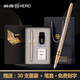 HERO/英雄H703鋼筆10K金筆男女士練字筆專用高檔精致女生款小仙女復(fù)古墨水筆禮品套裝 免費(fèi)刻字 玫粉金（墨囊+墨水禮盒）
