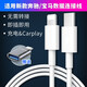 Tialstp 新款奔馳車(chē)載carplay數據線(xiàn)GLC260L充電線(xiàn)E300L汽車(chē)typec轉USB轉換器C級GLA轉接頭連接優(yōu)U盤(pán) Type-C連接蘋(píng)果(車(chē)載連接線(xiàn))