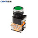 正泰（CHNT） LAY39B(LA38)-11BN 按鈕開關(guān)自復(fù)位 綠色LAY39B-LA38-11BN-G