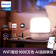 飛利浦（PHILIPS）wiz智能床頭臺燈臥室WiFi無極調光調色氛圍燈起夜燈宿舍閱讀桌燈 Wi-Fi智控桌燈12W-1600萬光色 其他