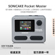 SONICAKE Pocket Master電吉他綜合效果器口袋大師貝斯木吉他藍牙鼓機聲卡 Pocket Master-灰色