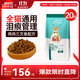 迪尤克（DIYOUKE）全價(jià)貓糧 幼貓成貓通用貓干糧 低鹽鮮肉美毛 魚(yú)肉味貓糧10kg