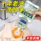 萬(wàn)居藝去油王衣服去除頑固污漬白衣物上強(qiáng)力清潔劑神器衣領(lǐng)黃校服凈免洗