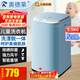 奧德萊（AOD）嬰兒洗衣機全自動(dòng)洗烘一體迷你殺菌風(fēng)干母嬰高溫蒸煮洗襪神器內衣內褲兒童洗衣機洗脫一體 5.5kg兒童洗衣機藍色-風(fēng)干款-非高溫煮洗