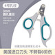 MamyPets 貓咪指甲剪貓爪寵物剪指甲刀打磨神器固定防抓新手專用指甲鉗 4號(hào)（小型犬幼犬指甲直徑3mm）