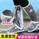 強(qiáng)迪高筒防護(hù)腳套加厚防雨鞋套男女騎行防滑雨天防水鞋套雨靴黑色防水 白色 L號(hào)底長(zhǎng)30CM適合40-42