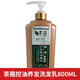 韓之秀品韓之秀品洗發(fā) 茶箍洗發(fā)水 控油養發(fā)型800ml