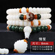 集祥閣     白玉菩提根手串108顆菩提子佛珠手鏈男女款百搭項(xiàng)鏈金剛星月文玩 情笙款8*6mm