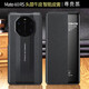 諾盟 適用華為mate40rs保時(shí)捷手機(jī)殼真皮mate40保時(shí)捷典藏版全包防摔智能翻蓋商務(wù)保護(hù)套 華為mate40RS保時(shí)捷智能視窗 十字紋-黑色