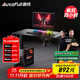 傲風(fēng)A3曜黑電競桌電動(dòng)升降桌電腦桌辦公桌子學(xué)習桌書(shū)桌電競房1m*0.6m