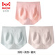 貓人（MiiOW）冰絲內(nèi)褲女高腰無(wú)痕3條裝蜜桃臀石墨烯抑菌襠薄款三角褲 A-淺粉+淺杏+藍(lán)灰 3條 M （80-100斤）