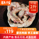 斗牧（DOUMU）配韭花醬內(nèi)蒙古特產(chǎn)羊肉腸香腸羊腸里灌羊肉1kg 網(wǎng)紅肚包肉純羊肉