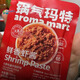 鍋氣瑪特鮮香蝦醬不咸也不臭正宗大連特產(chǎn)拌面拌飯即食 鮮香蝦醬100g*8袋