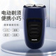新安怡PHILIPS飛利浦PQ182/PQ190/PQ206電動(dòng)剃須刀旋轉式雙刀頭便攜出差 PQ190 普通裝 【充電款】