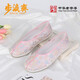 步瀛齋女鞋 手工千層底布鞋繡花鞋 平底一腳蹬漢服鞋中國(guó)風(fēng)老北京布鞋女 千底粉緞淑女女鞋 38