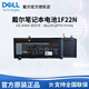 戴爾外星人Alienware M15 M17 R3電腦電池 游匣G15 5520 電池 游匣G15 5510 6芯原裝 筆記本電池 69KF2 黑色 4芯 60Wh 1F22N