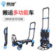 易牌平板車(chē)可折疊拉貨手拉車(chē)家用便攜搬運手推車(chē)搬家小推車(chē)購物拖車(chē) 藍色+送2條繩