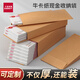 三益檔案 牛皮紙信封裝現金存放袋裝錢(qián)的袋子萬(wàn)元加厚年會(huì )頒獎年終獎送錢(qián)獎大號存錢(qián)信封袋紅包工資袋 小號現金袋【10個(gè)】可裝1w