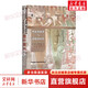 甲骨文叢書 歐洲史系列自選 裂土稱王 金雀花王朝 空王冠 地中海史詩三部曲 海洋帝國 財富之城 詛咒之塔 十字軍 大圍攻 裂土稱王