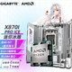 技嘉X870itx ICE迷你冰雕搭AMD R9 9900X 9950X/R7 9800X3D 9700X 7800X3D/R5 7500F主板CPU套裝 R7 9800X3D【8核16線(xiàn)程】散片