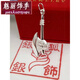 魅麗飾季 銀斧頭吊墜銀男女項(xiàng)鏈銀飾品斧子項(xiàng)墜情侶現(xiàn)貨寓意禮物國(guó)慶節(jié)禮物定制新年禮物 虎年 字大斧+玉繩
