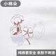 云瑾全棉被子內(nèi)膽套純棉紗布被芯保護(hù)套被芯包布套包棉花被胎套可定制 小棉朵 180*200cm