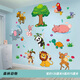 初誠 幼兒園墻面裝飾兒童房間貼畫(huà)3D立體貼紙卡通墻紙自粘墻貼紙 森林動(dòng)物 大(非整張貼、自由組合)
