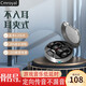千貝嶼藍牙耳機無線耳夾式掛耳電競游戲無感延遲骨傳導(dǎo)不入耳久戴不痛超長續(xù)航適用華為蘋果vivo安卓OPPO 星艦灰【LED數(shù)顯丨雙解碼模式】