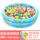 諾澳 寶寶海洋球池波波球池充氣三環(huán)釣魚(yú)池沙池 嬰幼兒童洗浴玩具池 130cm藍色+100個(gè)海洋球