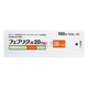 【日本原裝進(jìn)口】諦人非怖司他片尿酸藥10mg 20mg 40mg降解尿酸緩和痛風(fēng)關(guān)節(jié)痛高尿酸治療劑 日本締人20mg*1盒（100粒）