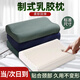 哈駱頓（HALODN）制式枕頭乳膠軍綠色枕頭套學(xué)生隊(duì)軍訓(xùn)宿舍單人枕頭制式枕套 乳膠枕【橄欖綠】 【正品制式枕頭】