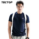探拓（TECTOP）圓領(lǐng)短袖T恤男士運(yùn)動(dòng)戶外夏季輕薄透氣快干上衣女情侶款t恤 男款藏青色 XL