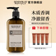 SEVEN PLUS檀韻系列木質(zhì)香洗發(fā)水香氛大瓶洗頭膏套裝酒店民宿男女芳香460ml 檀韻沐浴露 460ml