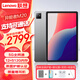 聯(lián)想Lenovo平板pad 10.4吋2k高清全面屏5G插卡全網(wǎng)通低藍(lán)光護(hù)眼娛樂(lè)電腦8核 深空灰 12G+512G 5G通話