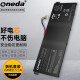 ONEDA 宏碁 Acer Aspire V3-372 AC14B8K 笔记本电池 内置电池 AC14B8K