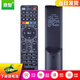 鼎智適用中國電信創(chuàng  )維4K電視機頂盒子遙控器板通用E900-S E8205 E910