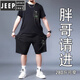 JEEP SPIRIT肥佬冰絲速干T恤男胖子加肥加大碼男裝夏季休閑運(yùn)動(dòng)短袖短褲套裝 黑色9922套裝 收藏加購(gòu)優(yōu)先發(fā)貨 5XL 200-225斤