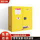 洛克菲勒防爆柜工業(yè)防火防爆箱危險品儲存實驗室化學品安全柜30加侖安全柜
