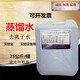 圖力工業(yè)蒸餾水用去離子水電池電瓶蒸餾水叉車補(bǔ)充液大桶25KG裝