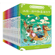 中國民族風(fēng)俗節(jié)日繪本 全12冊傳統(tǒng)文化圖畫書 異域風(fēng)情少數(shù)民族 漢族知識故事書 全套12冊