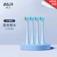 拜爾（BAIR）K7系列原裝電動(dòng)牙刷頭 （錯(cuò)購刷頭拆開無塵包裝貨值自行承擔(dān)） K7原裝刷頭-藍(lán)4支