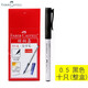 輝柏嘉（Faber-castell） 德國直液式水筆走珠簽字筆0.5mm黑色中性筆2493碳素直液筆 黑色10支