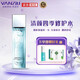 Tfit梵姿妤清顏系列四季水修護(hù)水舒緩型 清顏爽膚水120ml 舒緩型