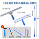 德貝洛玻璃刮擦窗器刮水器加長(cháng)伸縮桿廁所保潔清潔工具高樓層擦玻璃神器 1.2米鋁合金刮水器套裝+替換包