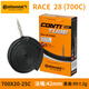 Continental馬牌race 28公路車(chē)內胎700*23c25c 42/60/80mm法嘴 馬牌內胎-700x20-25c法嘴42mm 無(wú)規格