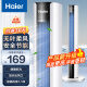 海尔（Haier）塔扇家用电风扇轻音节能无叶风扇大风量电扇远柔风易拆洗落地扇摇头立式风扇 FZJ1102A